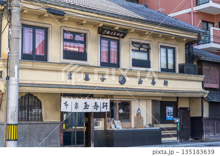 京都西陣　本家　玉壽軒（寺院との交流によって発展してきた名店）老舗の和菓子屋　銘菓「紫野」 135183639