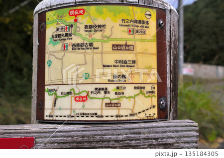 山の辺の道　天理観光農園　夜都伎神社　竹ノ内環濠集落　界隈　の案内地図 135184305