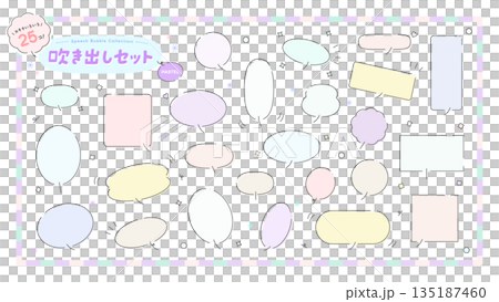 シンプルなパステルカラーの吹き出しのセット - カラフルなかわいい文字フレームと装飾の素材集 135187460