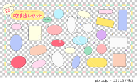 A set of simple and stylish colorful speech bubbles - cute letter frames and decorations in various shapes A set of simple and stylish colorful speech bubbles - cute letter frames and decorations in various shapes 135187462