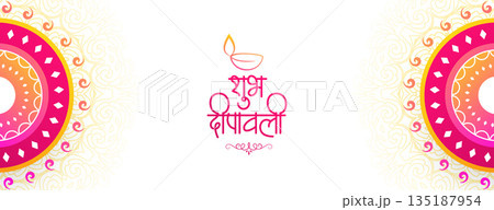 decorative shubh diwali rangoli wallpaper for social media post 135187954