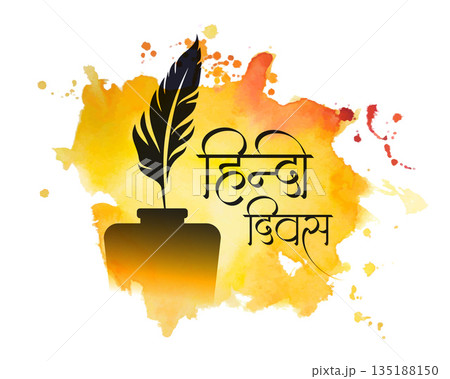 watercolor national hindi diwas occasion background with feather ink watercolor national hindi diwas occasion background with feather ink 135188150
