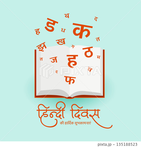 flying hindi letters from open book for hindi diwas event 135188523