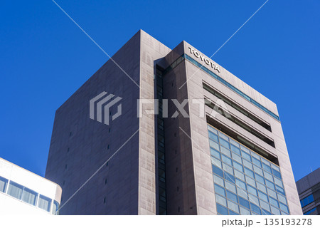 トヨタ自動車株式会社 東京本社 トヨタ自動車株式会社 東京本社 135193278