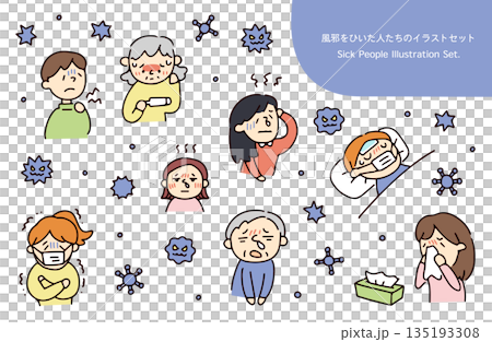 一組感冒患者的插圖 135193308