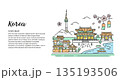 イラスト素材：韓国の風景イメージ 135193506