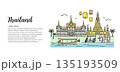 イラスト素材：タイの風景イメージ 135193509