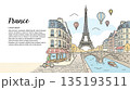イラスト素材：フランス、パリの風景イメージ 135193511