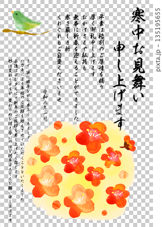 Watercolor hand-painted plum and warbler winter greeting card (New Year's card) 135195655