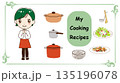 女の子と料理道具と料理が配置された表紙 135196078