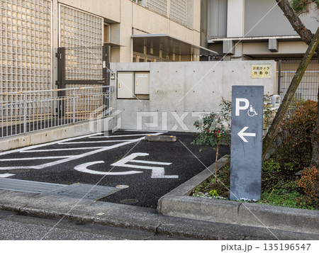 身障者用の駐車スペース 135196547