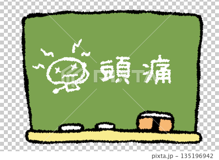 頭痛 頭痛 135196942