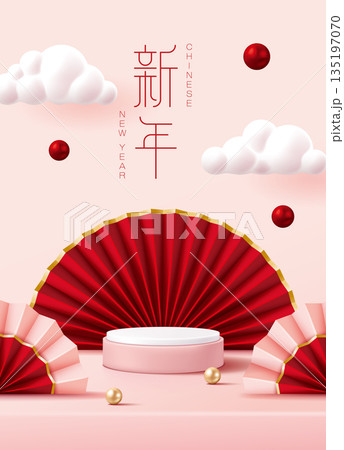 祭り お祭り フェスティバル 135197070