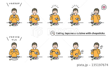 箸で和食を食べる男の子　表情バリエーション　セット 135197674