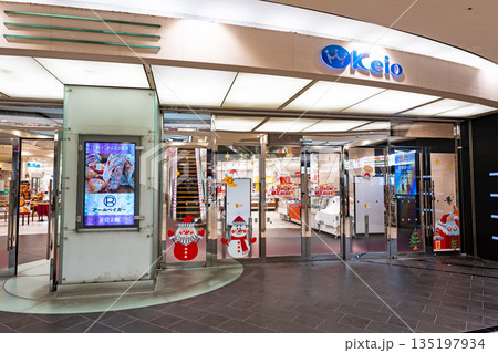 京王百貨店 聖蹟桜ヶ丘店の入口 東京都多摩市関戸 京王百貨店 聖蹟桜ヶ丘店の入口 東京都多摩市関戸 135197934