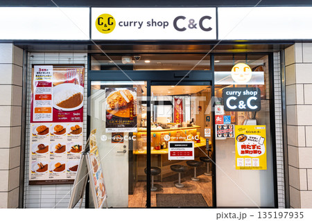カレーショップ C&C 桜ヶ丘店　東京都多摩市関戸 135197935