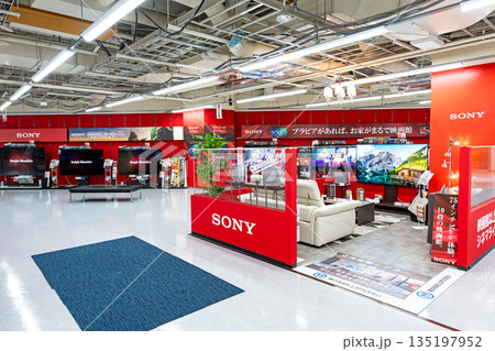 ヤマダデンキ テックランド 聖蹟桜ヶ丘店のテレビ売り場 東京都多摩市関戸 ヤマダデンキ テックランド 聖蹟桜ヶ丘店のテレビ売り場 東京都多摩市関戸 135197952