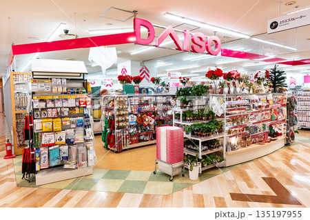 ダイソー ヴィータモールせいせき店でお買物　東京都多摩市関戸 135197955