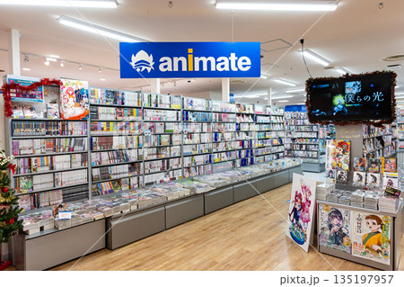 アニメイト聖蹟桜ヶ丘 東京都多摩市関戸 アニメイト聖蹟桜ヶ丘 東京都多摩市関戸 135197957