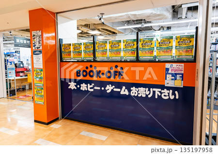 BOOKOFF ヴィータモールせいせき店 東京都多摩市関戸 BOOKOFF ヴィータモールせいせき店 東京都多摩市関戸 135197958