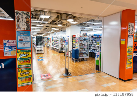 BOOKOFF ヴィータモールせいせき店で本を売る　東京都多摩市関戸 135197959