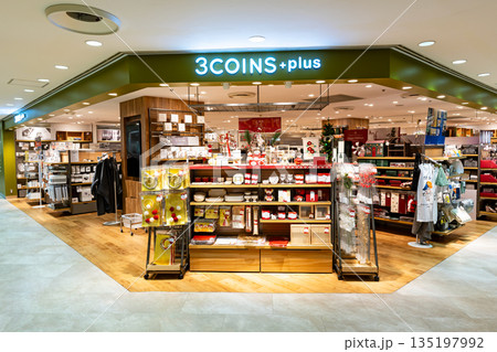 3COINS+plus 京王聖蹟桜ケ丘ショッピングセンター店でショッピング 東京都多摩市関戸 3COINS+plus 京王聖蹟桜ケ丘ショッピングセンター店でショッピング 東京都多摩市関戸 135197992