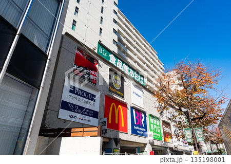 ザ・スクエア聖蹟桜ヶ丘 東京都多摩市関戸 ザ・スクエア聖蹟桜ヶ丘 東京都多摩市関戸 135198001