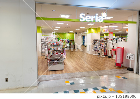 Seria ザ・スクエア聖蹟桜ヶ丘店　東京都多摩市関戸 135198006