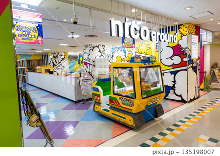 カラフルパーク 聖蹟桜ヶ丘店 東京都多摩市関戸 カラフルパーク 聖蹟桜ヶ丘店 東京都多摩市関戸 135198007