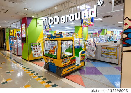 カラフルパーク 聖蹟桜ヶ丘店で遊ぶ　東京都多摩市関戸 135198008