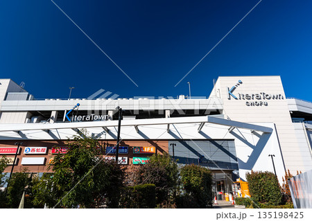 キテラタウン調布でショッピング　東京都調布市菊野台 135198425