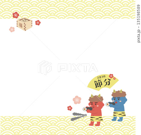 節分のイラスト 鬼が恵方巻を食べているイラスト バナー 背景 2月 節分のイラスト 鬼が恵方巻を食べているイラスト バナー 背景 2月 135198589