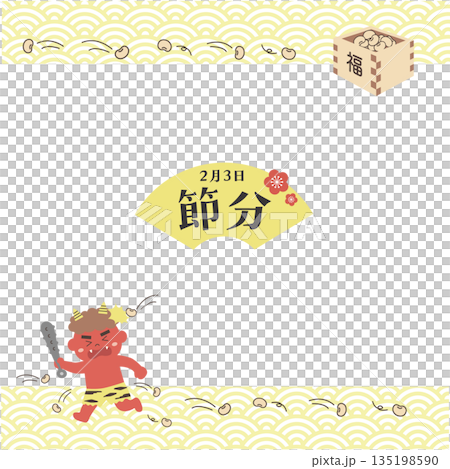 節分插畫：惡魔吞食惠方卷（壽司卷）橫幅背景 二月 135198590