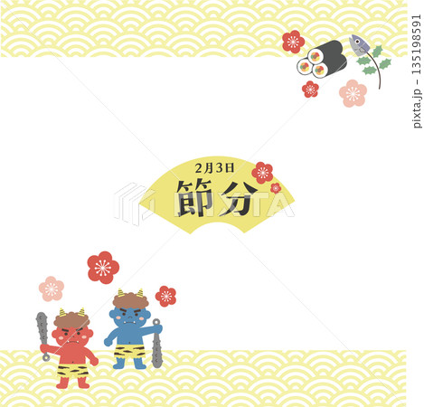 節分のイラスト 鬼が恵方巻を食べているイラスト バナー 背景 2月 節分のイラスト 鬼が恵方巻を食べているイラスト バナー 背景 2月 135198591