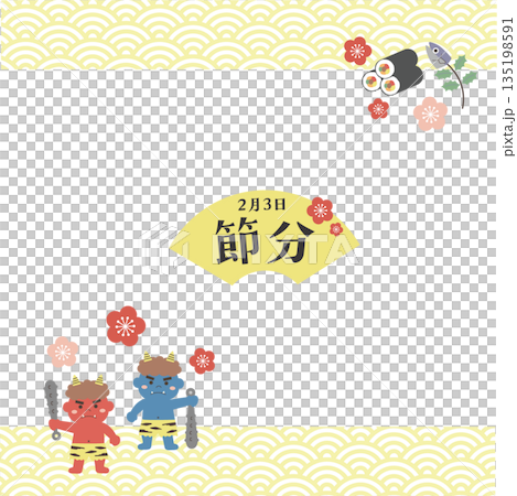 Setsubun illustration: Demon eating Ehomaki (sushi roll) Banner Background February Setsubun illustration: Demon eating Ehomaki (sushi roll) Banner Background February 135198591