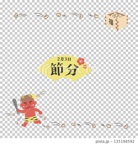 節分插畫:惡魔吞食惠方卷(壽司卷)橫幅背景 二月 節分插畫:惡魔吞食惠方卷(壽司卷)橫幅背景 二月 135198592