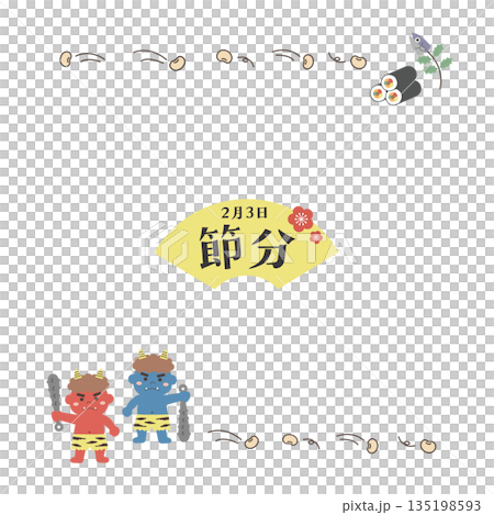 節分插畫:惡魔吞食惠方卷(壽司卷)橫幅背景 二月 節分插畫:惡魔吞食惠方卷(壽司卷)橫幅背景 二月 135198593