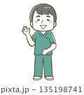 鍼灸院イラスト男性 135198741