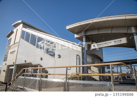 長泉なめり駅 JR東海 静岡県駿東郡長泉町 長泉なめり駅 JR東海 静岡県駿東郡長泉町 135199886