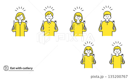 ナイフとフォークを持つ人物　セット　2色 135200767