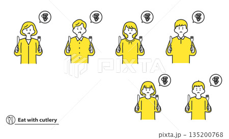 ナイフとフォークを持つ人物（ネガティブ）　セット　2色 135200768