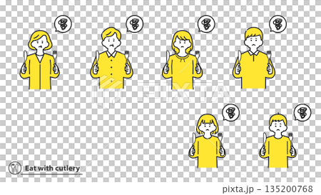 ナイフとフォークを持つ人物（ネガティブ）　セット　2色 135200768