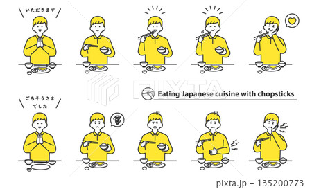 箸で和食を食べる男性　表情バリエーション　セット　2色 135200773