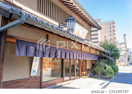 織物の町 西陣 鶴屋吉信 本店(和菓子屋)享和三年創業の老舗 銘菓 京観世と柚餅 織物の町 西陣 鶴屋吉信 本店(和菓子屋)享和三年創業の老舗 銘菓 京観世と柚餅 135200787