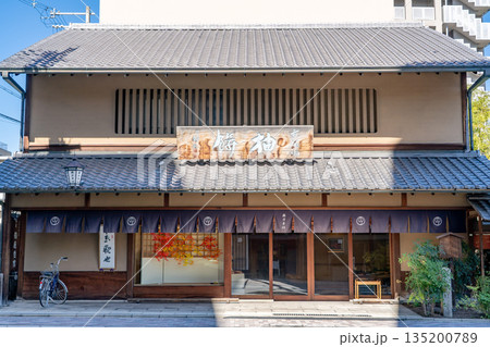 織物の町　西陣　鶴屋吉信　本店（和菓子屋）享和三年創業の老舗　銘菓　京観世と柚餅 135200789