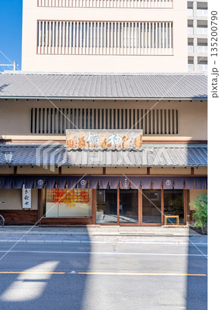 織物の町　西陣　鶴屋吉信　本店（和菓子屋）享和三年創業の老舗　銘菓　京観世と柚餅 135200790