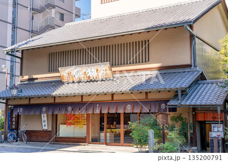 織物の町 西陣 鶴屋吉信 本店(和菓子屋)享和三年創業の老舗 銘菓 京観世と柚餅 織物の町 西陣 鶴屋吉信 本店(和菓子屋)享和三年創業の老舗 銘菓 京観世と柚餅 135200791