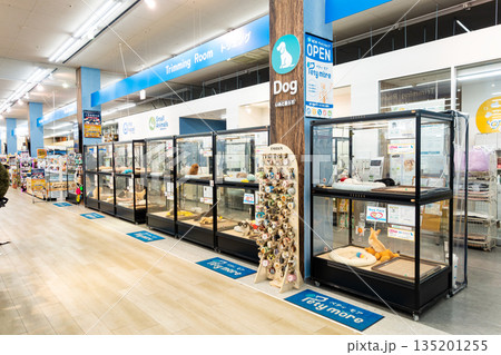 ユニディ狛江店　1階のペット関連ショップ Pety more　東京都狛江市和泉本町 135201255
