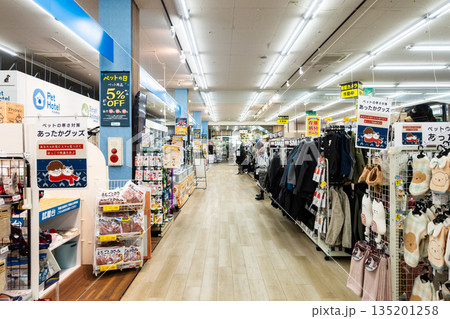 ユニディ狛江店でお買物 東京都狛江市和泉本町 ユニディ狛江店でお買物 東京都狛江市和泉本町 135201258