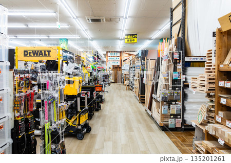 ユニディ狛江店 工具を買う 東京都狛江市和泉本町 ユニディ狛江店 工具を買う 東京都狛江市和泉本町 135201261